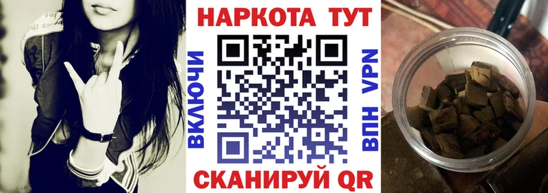 Купить закладку Гашиш  Каннабис  A PVP  АМФ  Мефедрон  Кондопога