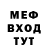 МЕТАДОН белоснежный Ada Jk