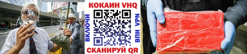 COCAIN FishScale  Купить закладки  Кондопога 
