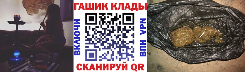 ГАШИШ гарик  Купить  Кондопога 