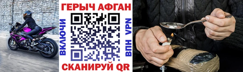 ГЕРОИН Heroin  Купить где  Кондопога 