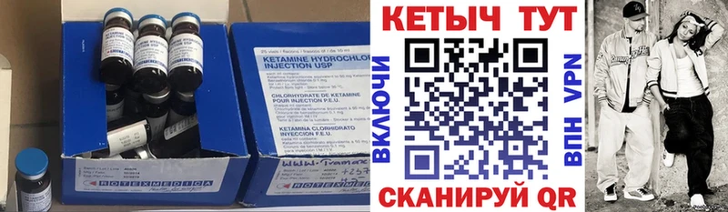 Кетамин ketamine  Купить закладки  Кондопога 