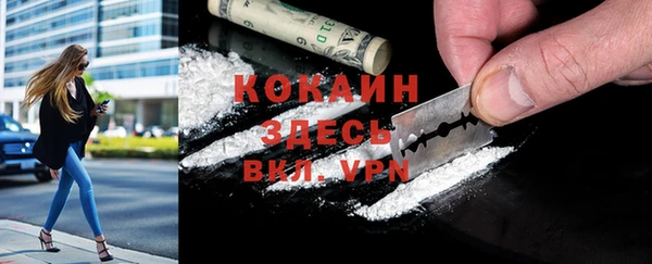 мяу мяу кристалл Новозыбков