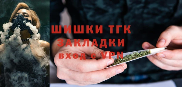 мяу мяу кристалл Новозыбков