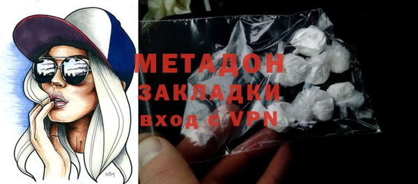 мяу мяу кристалл Новозыбков