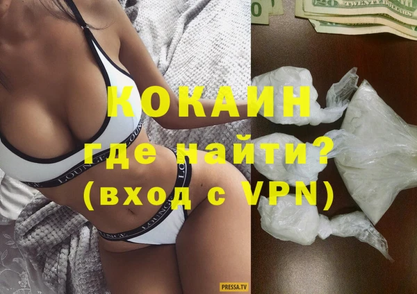 мяу мяу кристалл Новозыбков