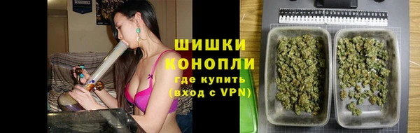 мяу мяу кристалл Новозыбков