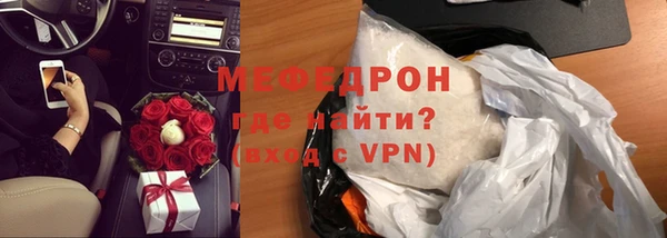 индика Новокубанск