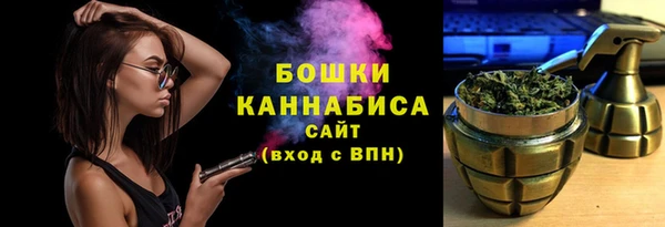 мяу мяу кристалл Новозыбков
