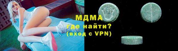 мяу мяу кристалл Новозыбков