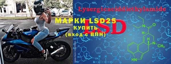 марки lsd Новодвинск