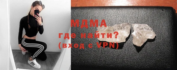 индика Новокубанск