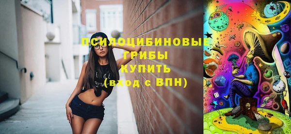 мяу мяу кристалл Новозыбков