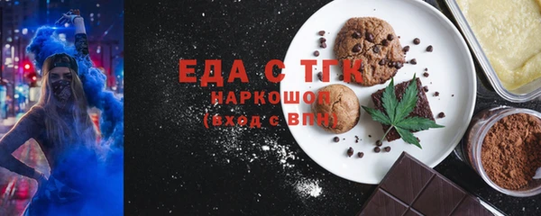 мяу мяу кристалл Новозыбков