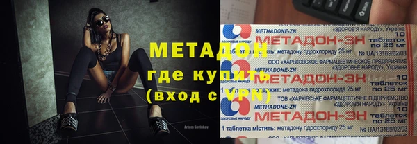 индика Новокубанск