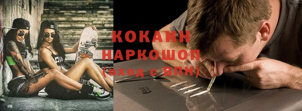 мяу мяу кристалл Новозыбков