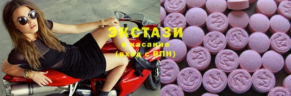 мяу мяу кристалл Новозыбков