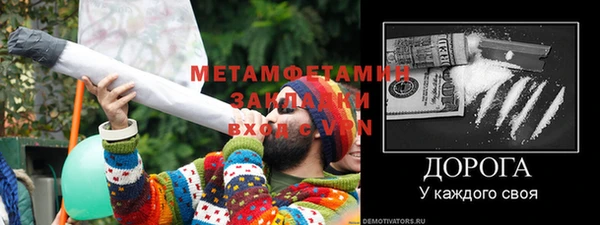 индика Новокубанск
