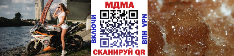 Купить закладки  Кондопога  МДМА кристаллы 