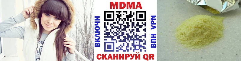 MDMA молли Кондопога