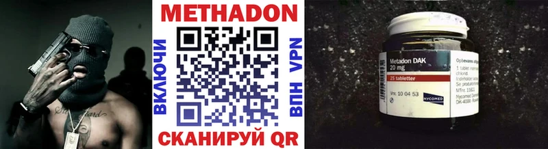Купить где  Кондопога  Метадон methadone 