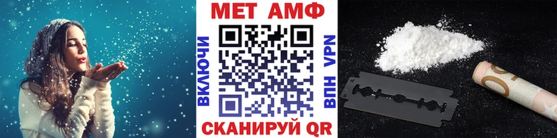 Купить где  Кондопога  МЕТАМФЕТАМИН витя 