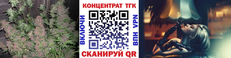 Купить  Кондопога  Дистиллят ТГК вейп 